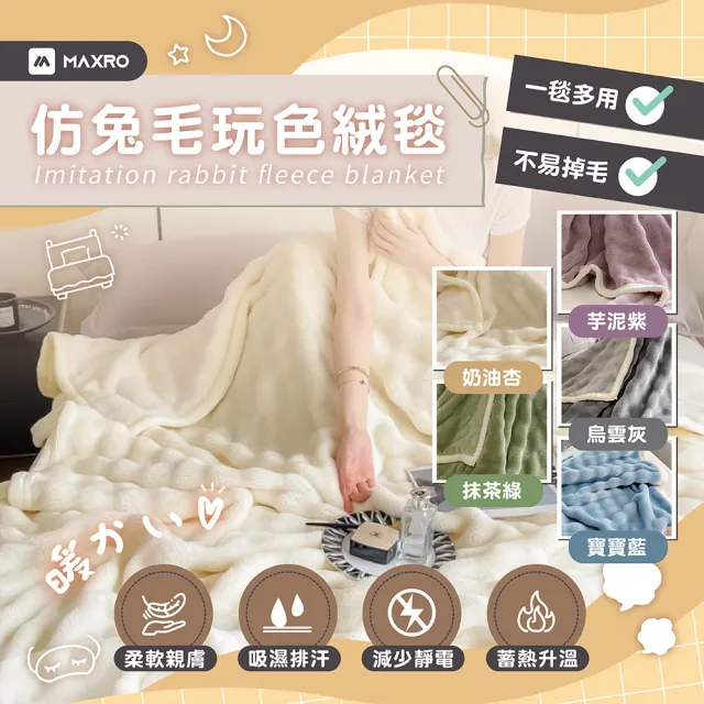 【2026】寶寶毛毯推薦｜10款真心推薦的人氣排行榜 | BALIMAN情報局