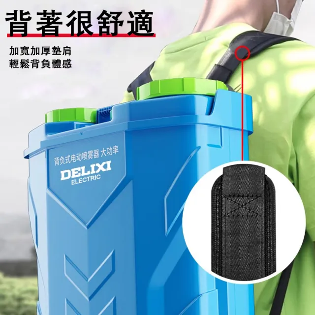 【德力西】20L電動高壓泵噴霧器 三開關高壓泵噴霧機(農背負式新型農藥噴灑打藥機 打藥桶)