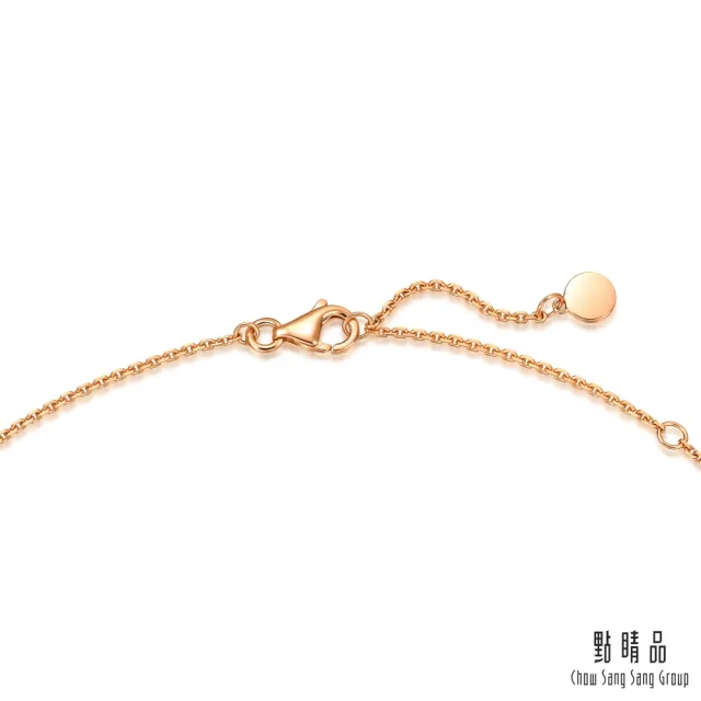 【點睛品】YuYu系列 優雅線條 18K玫瑰金鑽石項鍊