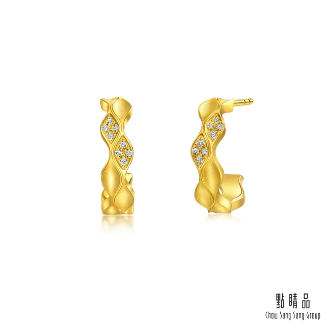【點睛品】YuYu系列 典雅簡約 黃金鑽石耳環(一對)