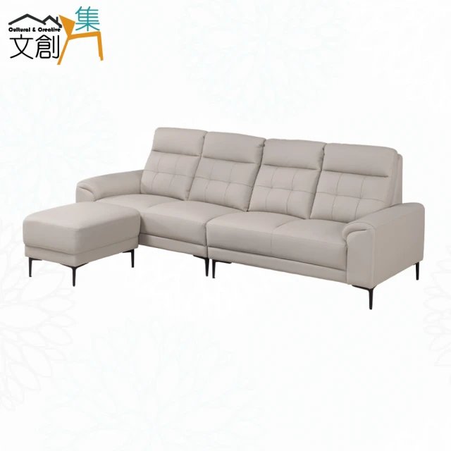AS 雅司設計 莉絲仿牛皮L型沙發-280*92*94cm好