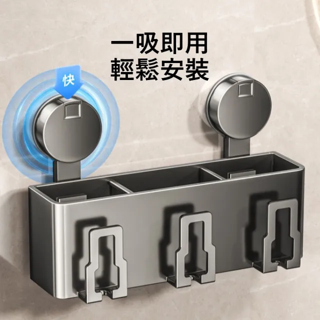 【Sager】吸盤式壁掛牙刷架 瀝水架 四人漱口杯架 牙刷掛架 浴室收納置物架(四人款帶杯)