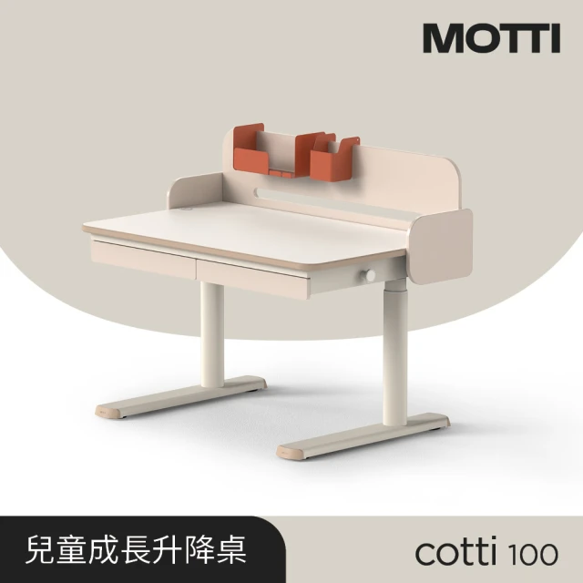 MOTTI 兒童成長電動升降桌|cotti mini 單桌輕 MOTTI 兒童成長電動升降桌|cotti mini 單桌輕裝組(含筆筒、置物架配件)