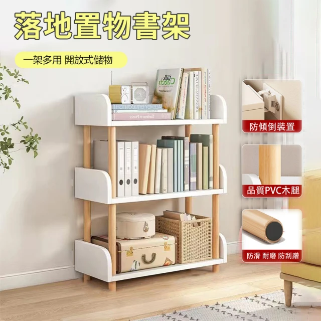 超微米 北歐實木邊櫃幾 原木桌角茶幾 沙發桌 客廳多功能櫃 