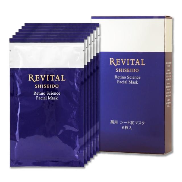 SHISEIDO資生堂 莉薇特麗 御光奇肌 A+超緊緻面膜