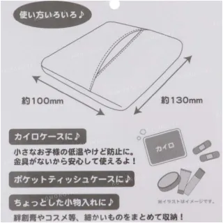 【小禮堂】雙11 Sanrio 三麗鷗 絨毛造型面紙收納包 - 大臉款 Kitty 大耳狗 酷洛米(平輸品)