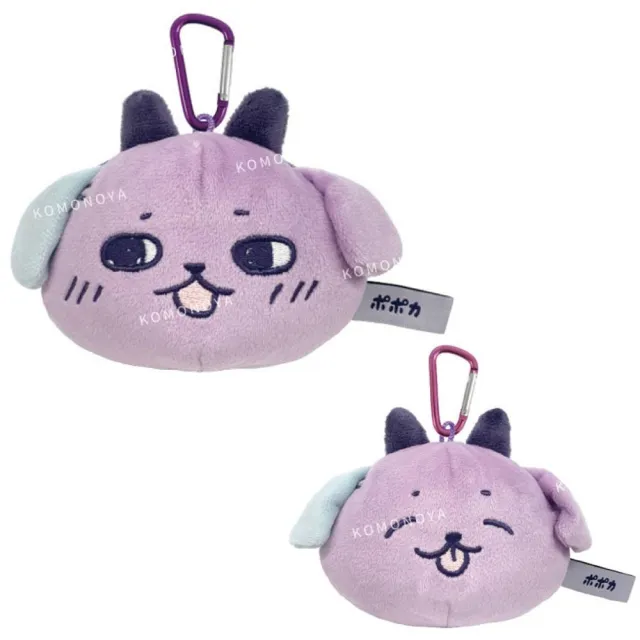 【小禮堂】Popoka 絨毛造型零錢包吊飾 - 表情款(平輸品)