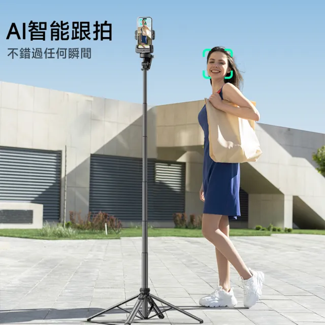 【ROSETO】AI智能跟拍穩定器 321 手持雲台(單軸穩定器 主播四腳支架 藍芽自拍棒)