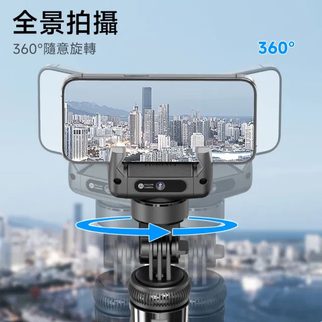 【ROSETO】AI智能跟拍穩定器 321 手持雲台(單軸穩定器 主播四腳支架 藍芽自拍棒)
