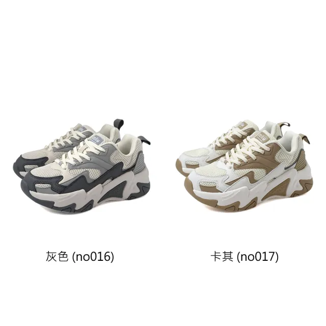 【CCILU 馳綠】ccilu 減碳系列 運動鞋 厚底 撞色 女款 C4521653