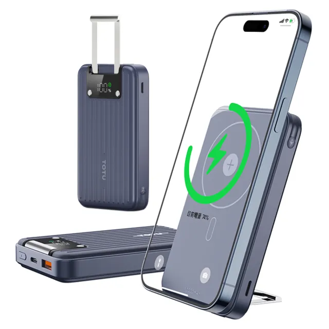 【TOTU】PB-1007 10000mAh大容量22.5W快充  PD/QC磁吸式無線充電行動電源 充電器(無線/Magsafe/手機支架)
