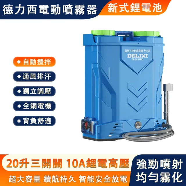 動力噴霧器　　　動噴 動力噴霧器(セット動噴)