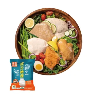 【超秦肉品】就是嫩雞-雞胸肉190g((大)x10入組 超越舒肥雞胸-拆封即食)