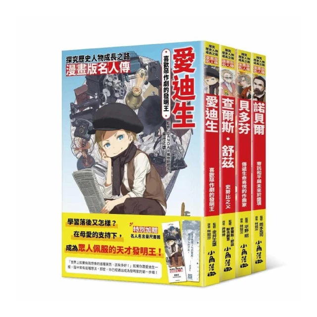 天氣圖鑑1-3好評推薦