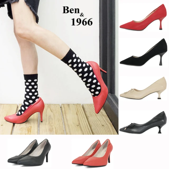 Ben&1966 經典上班系全真皮中跟鞋好評推薦