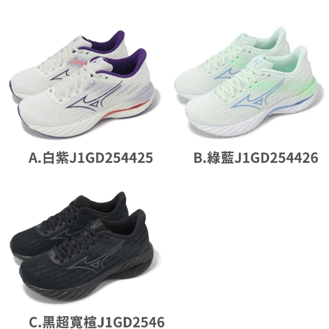 MIZUNO 美津濃 慢跑鞋 Wave Inspire 21 女鞋 平織網布 波浪片 支撐 運動鞋 美津濃 單一價(J1GD2546-03)