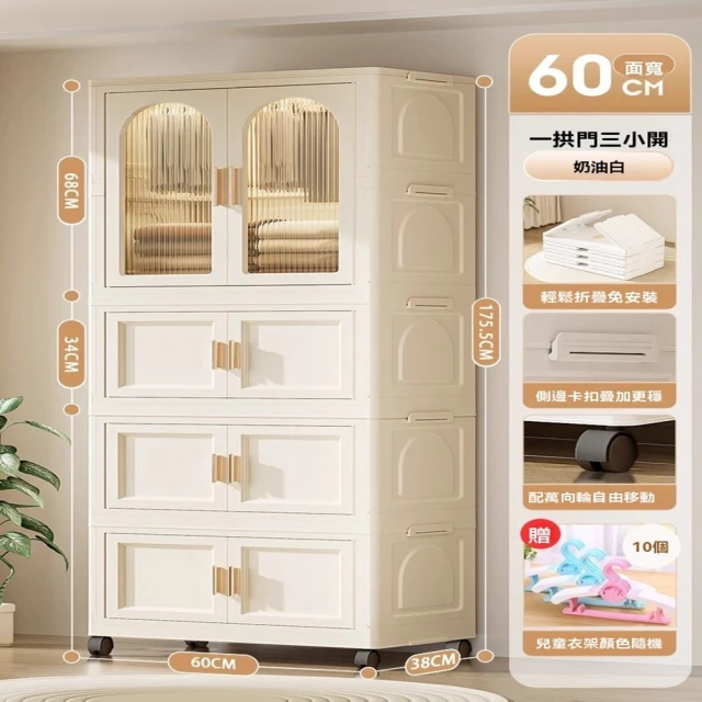 ASSARI 溫妮雙色2尺三抽衣櫃(寬60x深60x高198
