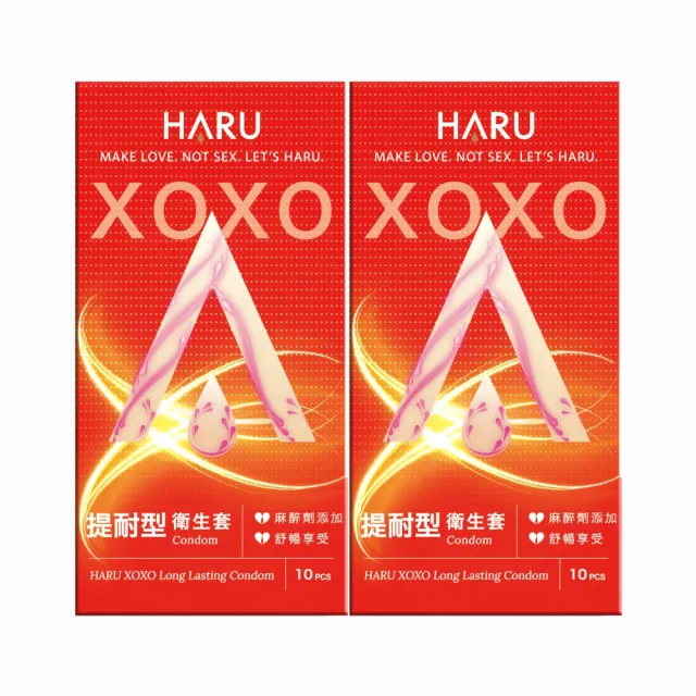 HaruHaru 樣專用 HARU 含春】Haru含春_XOXO Long Lasting提耐型保險套｜衛福部