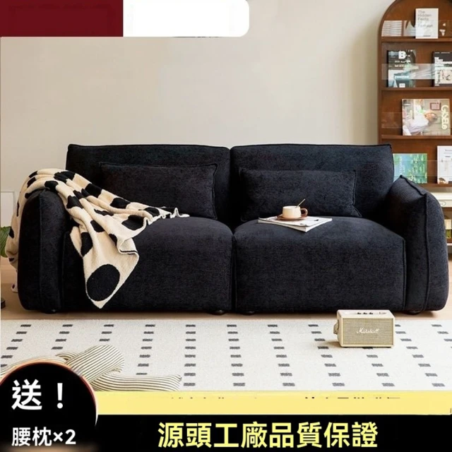 Lexiang樂享 90*90豆腐塊單人沙發網紅懶人沙發臥室