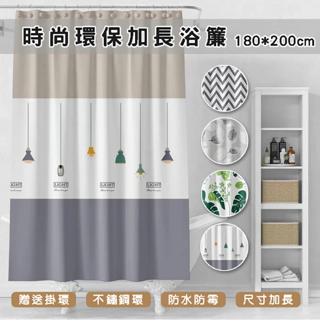 窗簾
