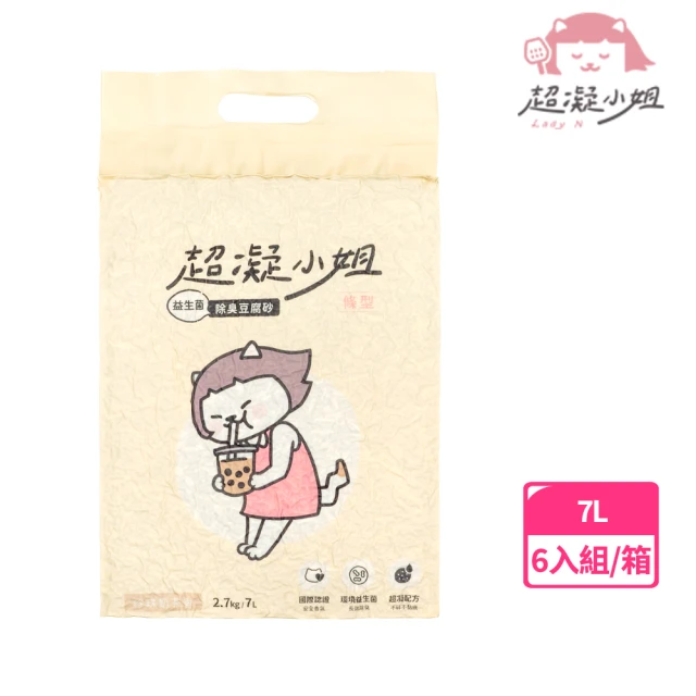 超凝小姐 益生菌除臭豆腐砂（7L-6入組）-珍珠奶茶(豆腐砂 超凝小姐豆腐砂 貓砂 超凝小姐貓砂)