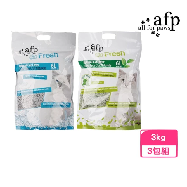 all for paws afp 清新系列-天然豆腐砂 3kg/6L*3包組(貓砂)