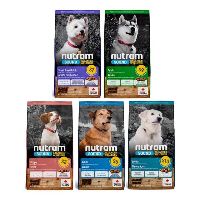 【Nutram 紐頓】2包組-S10/S2/S6/S7/S9均衡健康系列 2kg/4.4lb(狗糧/狗飼料/犬糧)