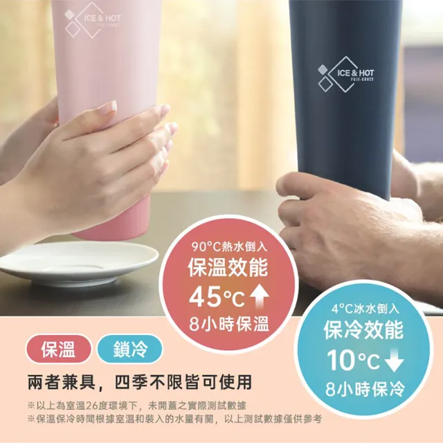 【FUJI-GRACE 日本富士雅麗】陶瓷噴層手提保溫杯700ml(FJ-934)