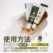 【古寶無患子】草本護髮染髮霜 4色任選(榛果厚奶/亞麻茶棕/氣質黑茶/栗香摩卡)