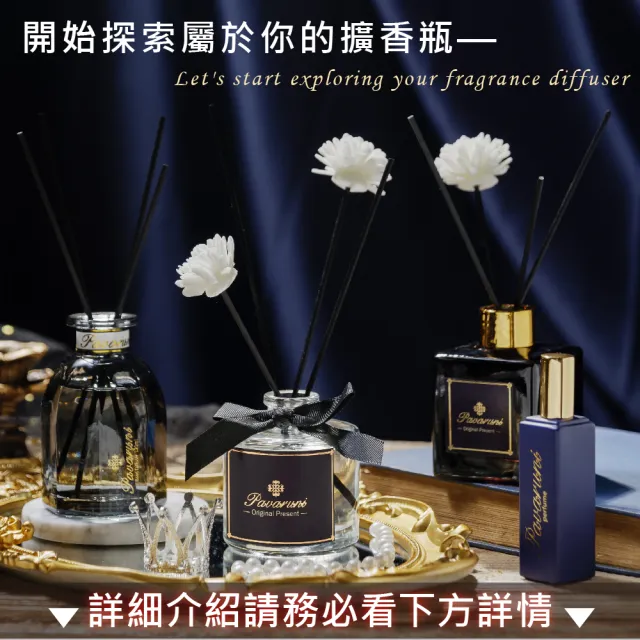 【Pavaruni】買2送2 美國擴香瓶晨曦系列(無火香薰/天然精油/花香/木質香/果香)