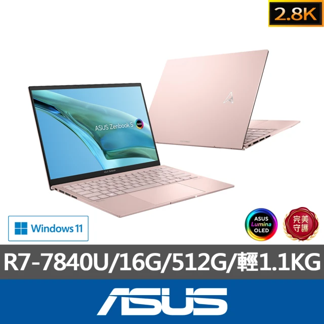 ASUS 筆電包/滑鼠組★13.3吋R7觸控輕薄筆電(ZenBook UM5302LA/R7-7840U/16G/512G SSD/W11/2.8K OLED)