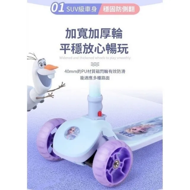 迪士尼正版授權 兒童滑板車(一秒折疊 轉動閃光 茱蒂)