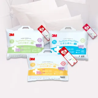 【3M】兒童防蹣枕心內含枕套2入-尺寸任選(枕頭 兒童枕 防蹣枕)