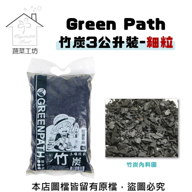 蔬菜工坊 花之屋吊掛式天然椰纖板 - 7吋優惠推薦