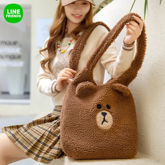【LINE FRIENDS】雙11 熊大兔兔造型毛絨大容量側背包肩背包