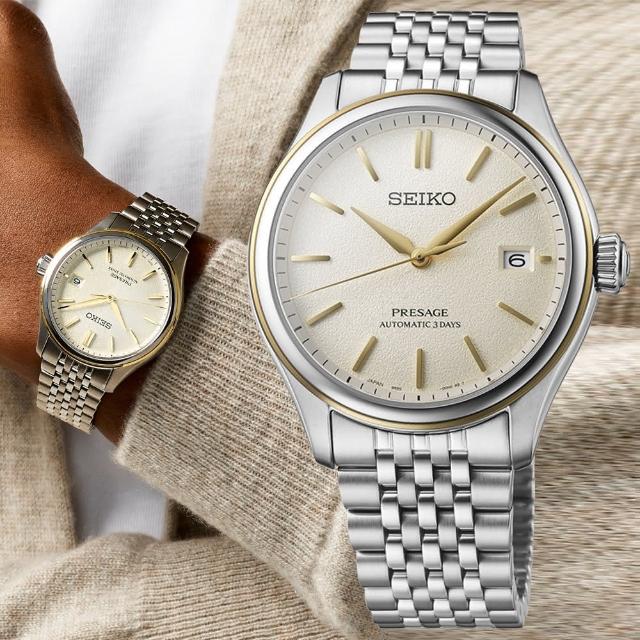 【SEIKO 精工】Presage系列 日式職人工藝 機械腕錶 618 週年慶 畢業禮物 (SPB478J1/6R55-00H0G)