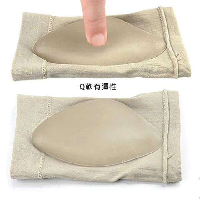 【鞋博士嚴選鞋材】襪套足弓鞋墊足弓襪足弓墊(採用高級布料 矽膠墊足弓墊支撐)