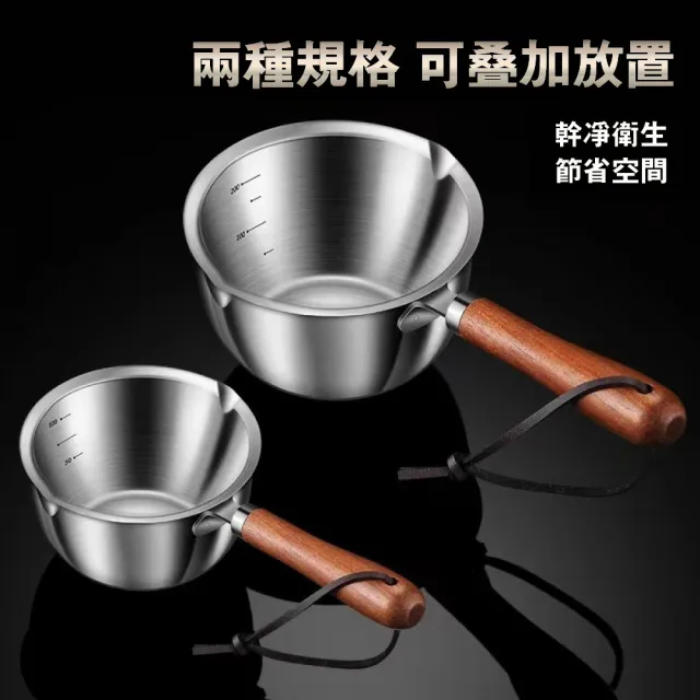 【丰谷】304不銹鋼潑油小鍋(304不銹鋼潑油小鍋淋熱油鍋融化勺平底小鍋小煎鍋迷你平底小油鍋)