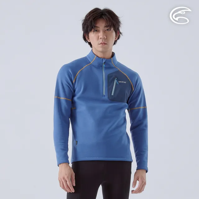 【ADISI】男Power Stretch pro半門襟保暖上衣 AL2421003 靜謐藍 M-2XL(刷毛 四面彈性 吸濕 快乾 透氣)