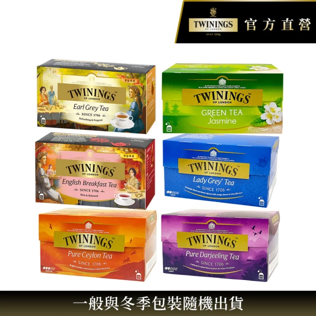 twinings茶包