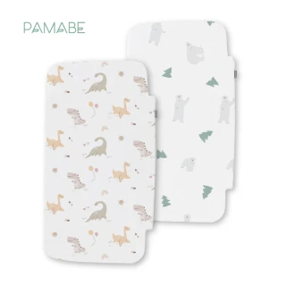 【PAMABE】二合一水洗透氣嬰兒床墊-適用Chicco Next2Me Forever(水洗速乾/護脊/抗敏防菌/新生嬰兒專用)