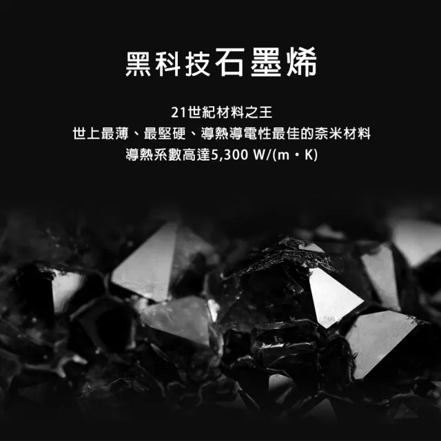 【日本旭川】醫護級生命磁石墨烯四季毯被140x225CM-速(多款花色 奈米遠紅外線)