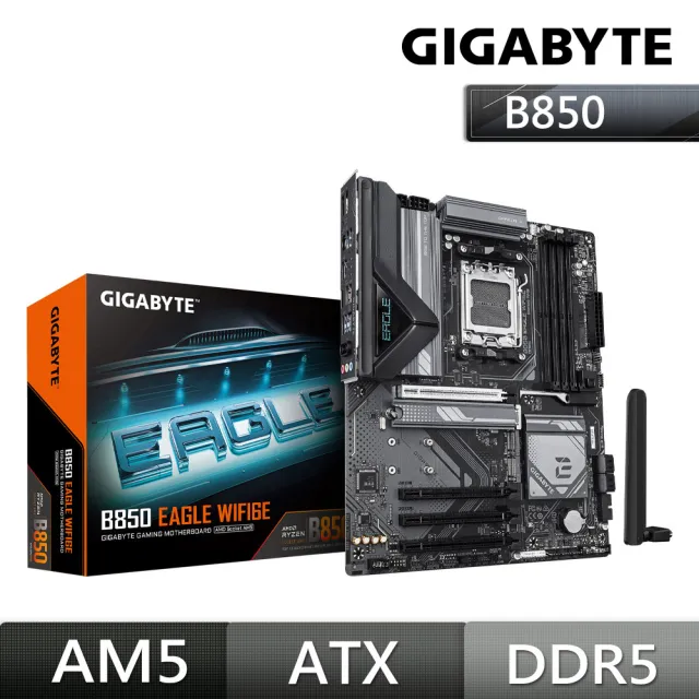 【GIGABYTE 技嘉】B850 EAGLE WIFI6E AMD主機板