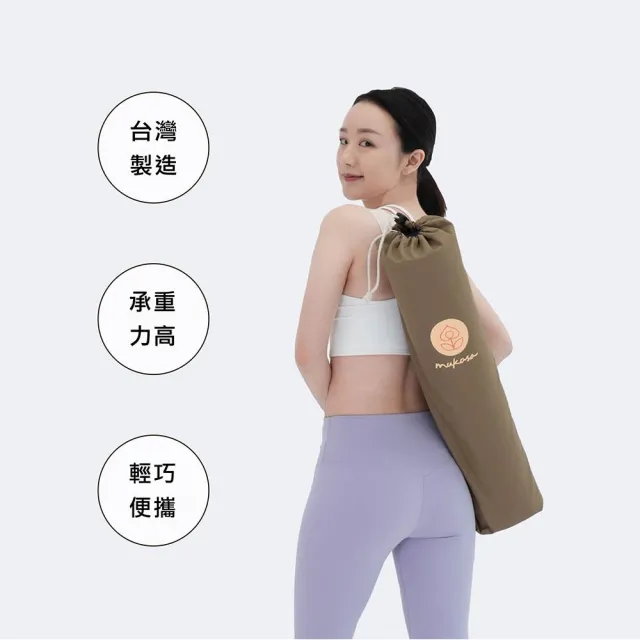 【Mukasa】瑜珈墊束口背袋 2.0 - 胡桃棕 - MUK-24551(瑜珈墊揹袋)