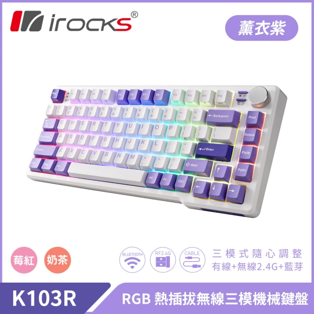 ViewSonic 優派 KW980 人體工學藍牙無線薄膜鍵