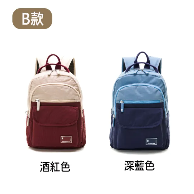 【金安德森】翻蓋後背包/托特包(多款任選)