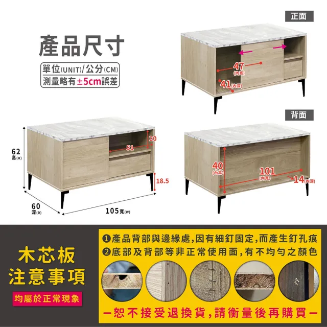 【ASSARI】3.5尺夏佐推門茶几(寬105x深60x高62cm)