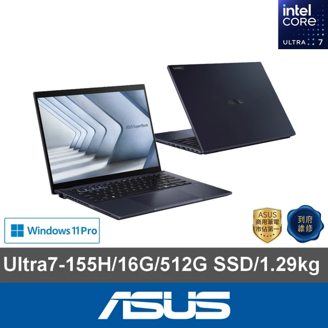 ASUS 華碩ASUS 華碩 福利品 14吋Ultra 7 AI商用筆電(B5404CMA-0251A155H/Ultra 7-155H/16G/512G SSD/W11P)