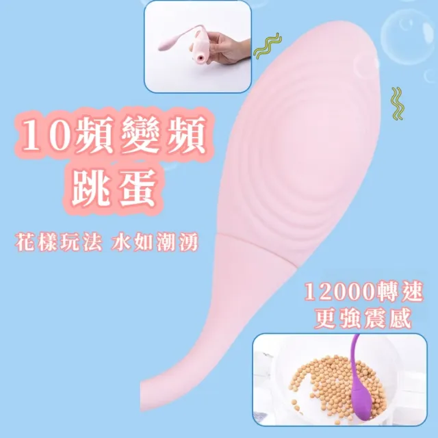 噴水小海馬 吸吮器跳蛋二合一(雙刺激 G點+陰蒂C點 10頻吸允振動 情趣按摩棒 口交器)