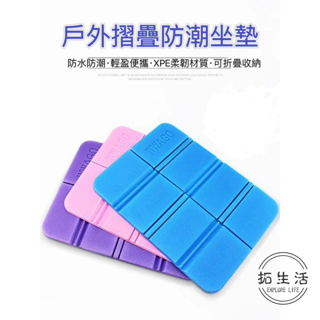 小禮堂 三麗鷗 摺疊野餐墊 120x60cm(平輸品)折扣推